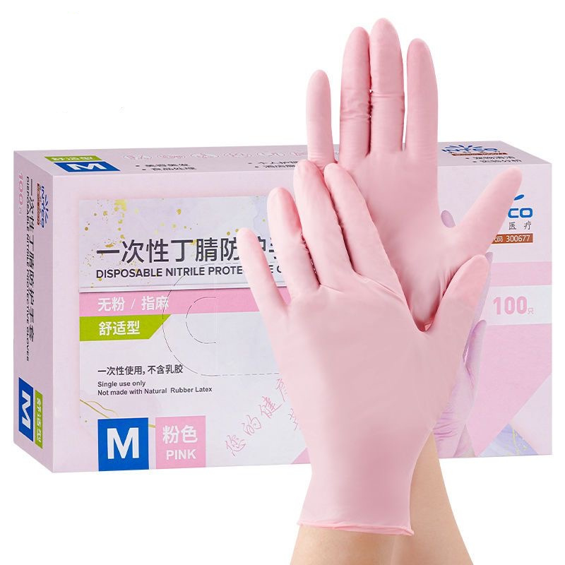 20/50/100 шт. розовые нитрилов – обзор и цена Medical Gloves